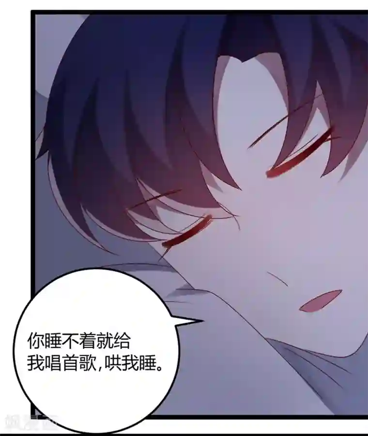 撒旦总裁莫虐恋第71话 请问什么时候结婚