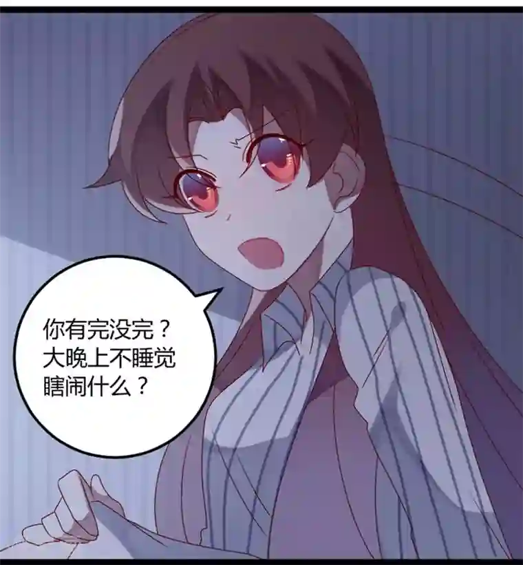 撒旦总裁莫虐恋第71话 请问什么时候结婚