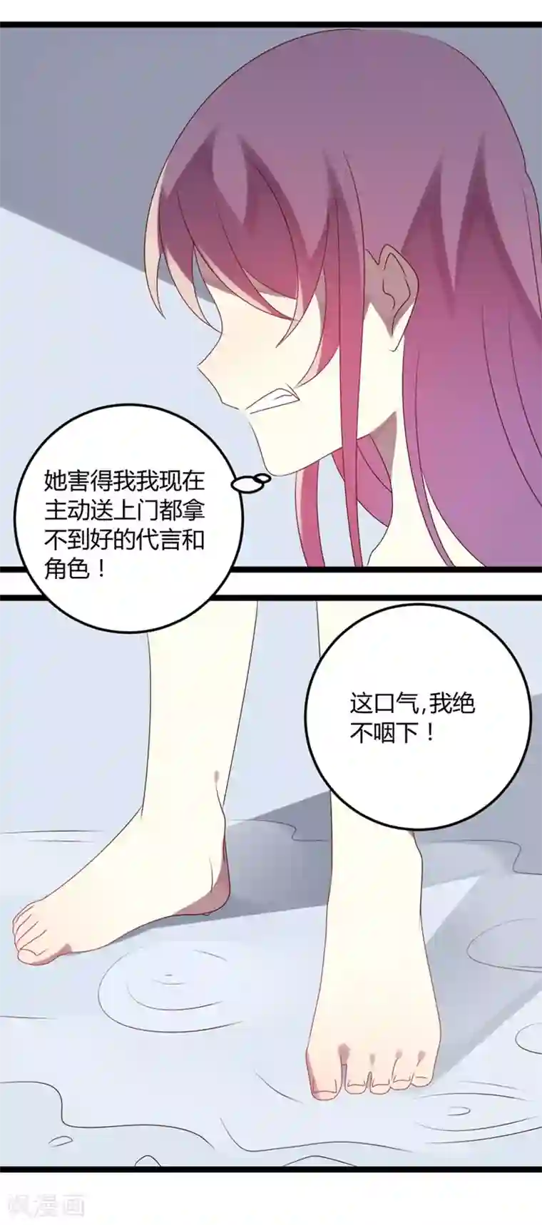 撒旦总裁莫虐恋第71话 请问什么时候结婚