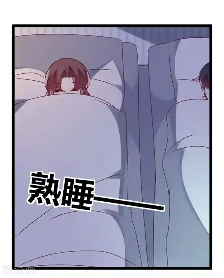 撒旦总裁莫虐恋第71话 请问什么时候结婚