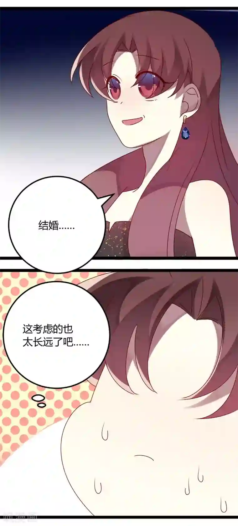 撒旦总裁莫虐恋第71话 请问什么时候结婚