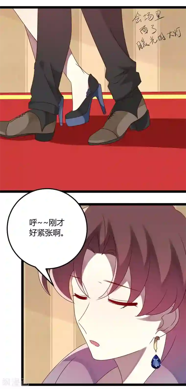 撒旦总裁莫虐恋第71话 请问什么时候结婚