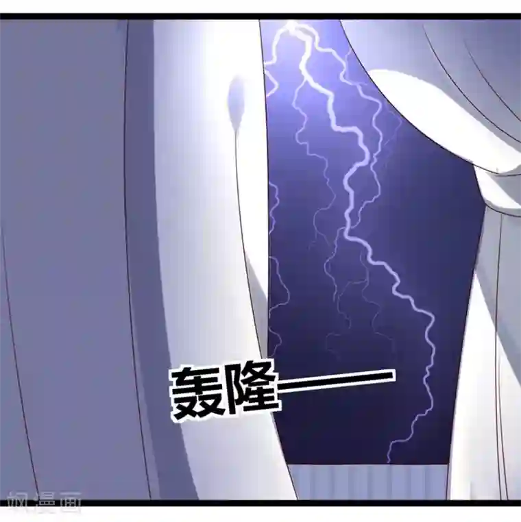 撒旦总裁莫虐恋第71话 请问什么时候结婚