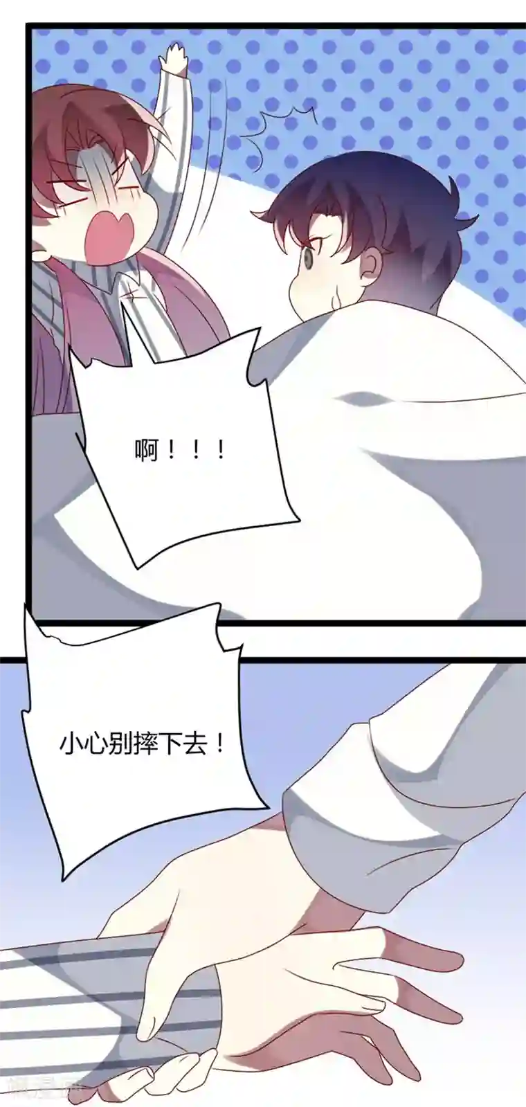 撒旦总裁莫虐恋第71话 请问什么时候结婚