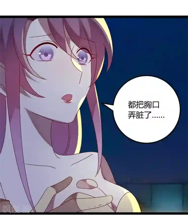 撒旦总裁莫虐恋第72话 缘，妙不可言