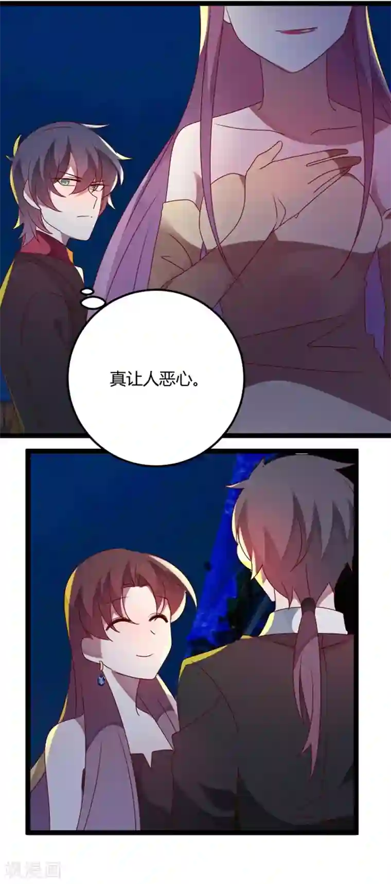 撒旦总裁莫虐恋第72话 缘，妙不可言