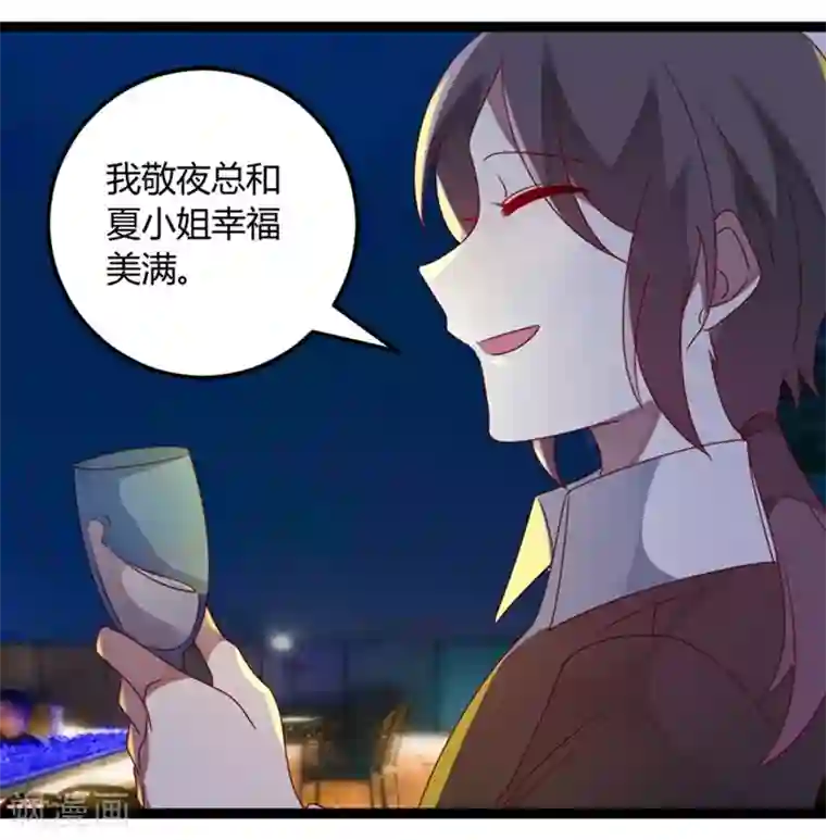 撒旦总裁莫虐恋第72话 缘，妙不可言