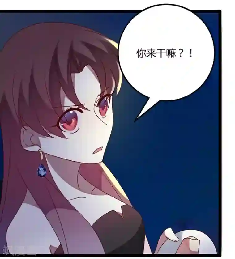 撒旦总裁莫虐恋第72话 缘，妙不可言