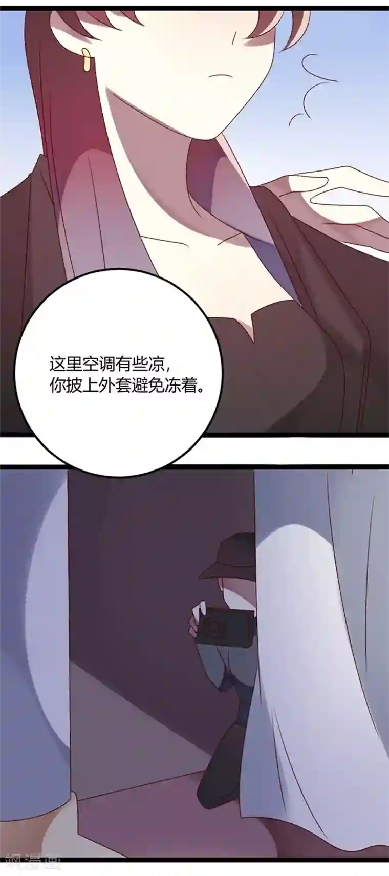 撒旦总裁莫虐恋第72话 缘，妙不可言