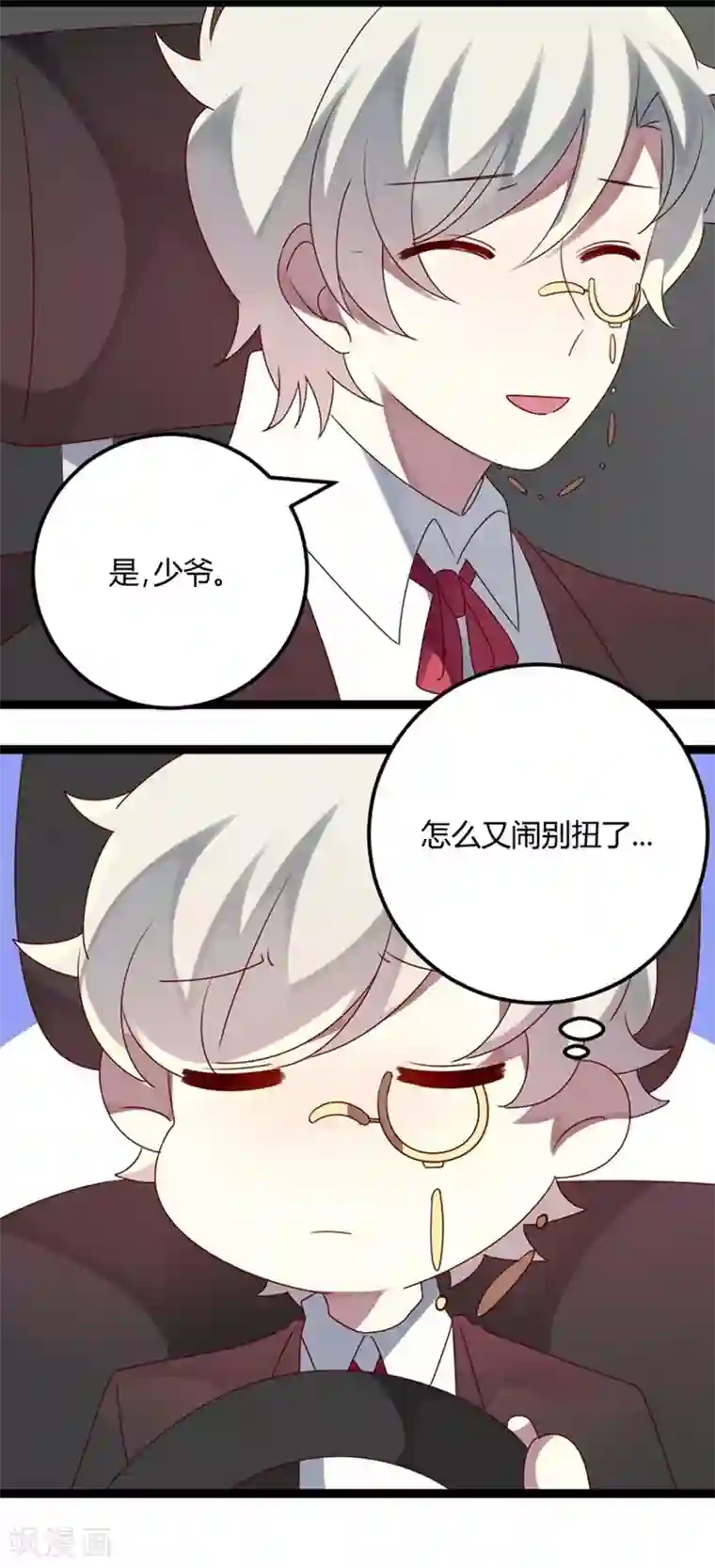 撒旦总裁莫虐恋第73话 总裁是炸毛猫