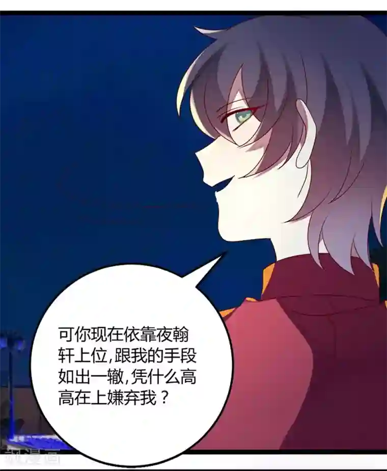 撒旦总裁莫虐恋第73话 总裁是炸毛猫