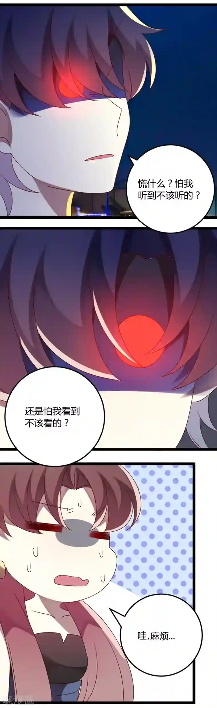 撒旦总裁莫虐恋第73话 总裁是炸毛猫