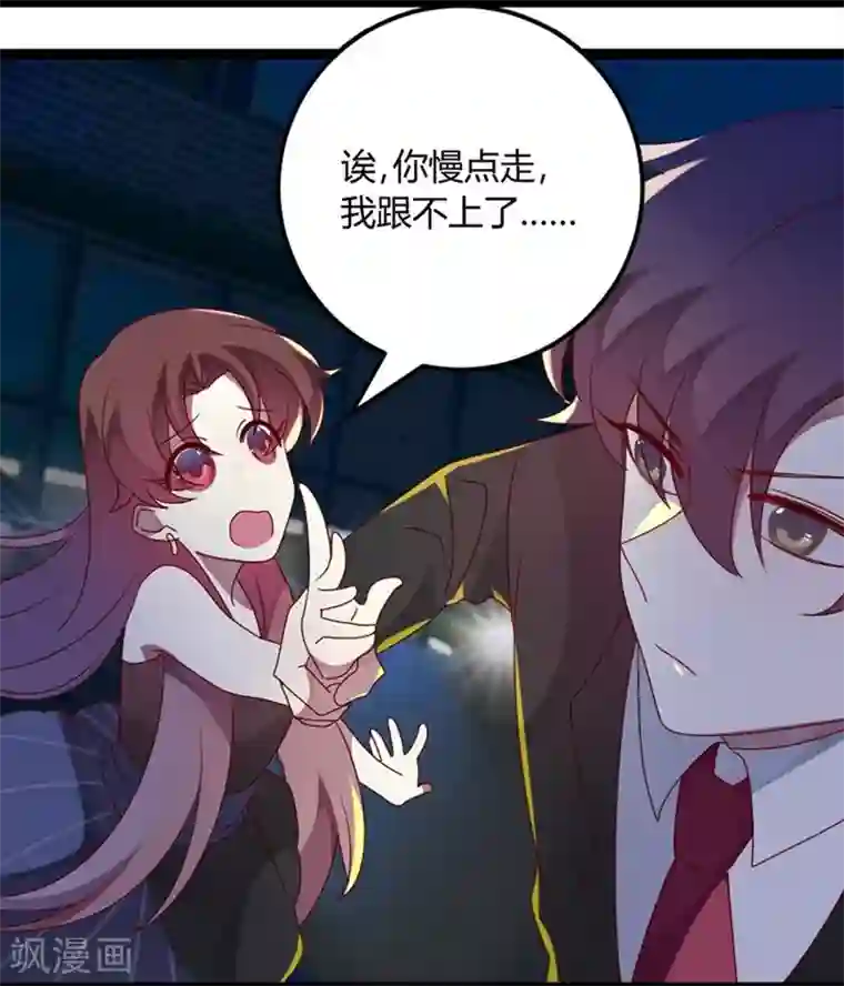 撒旦总裁莫虐恋第73话 总裁是炸毛猫