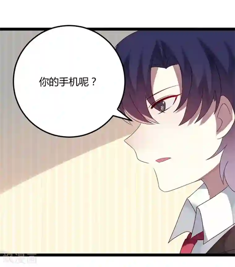 撒旦总裁莫虐恋第74话 宣示主权