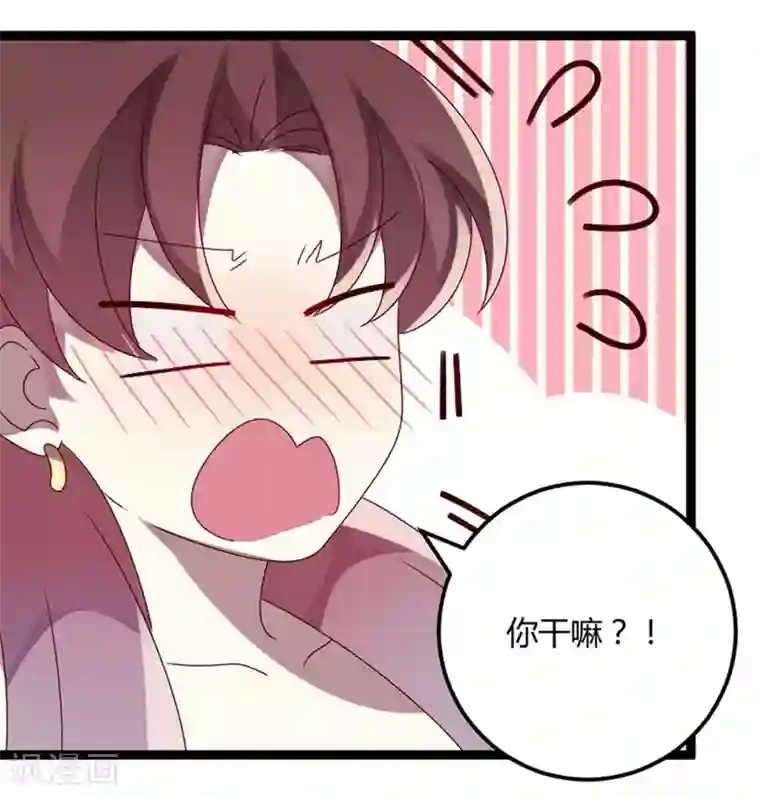 撒旦总裁莫虐恋第74话 宣示主权