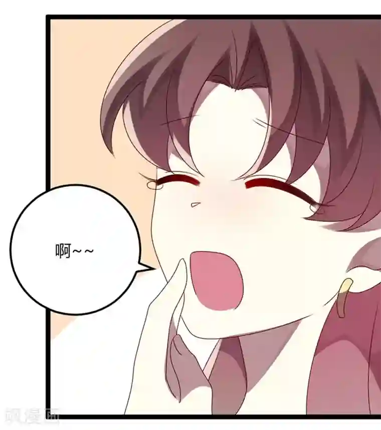 撒旦总裁莫虐恋第74话 宣示主权