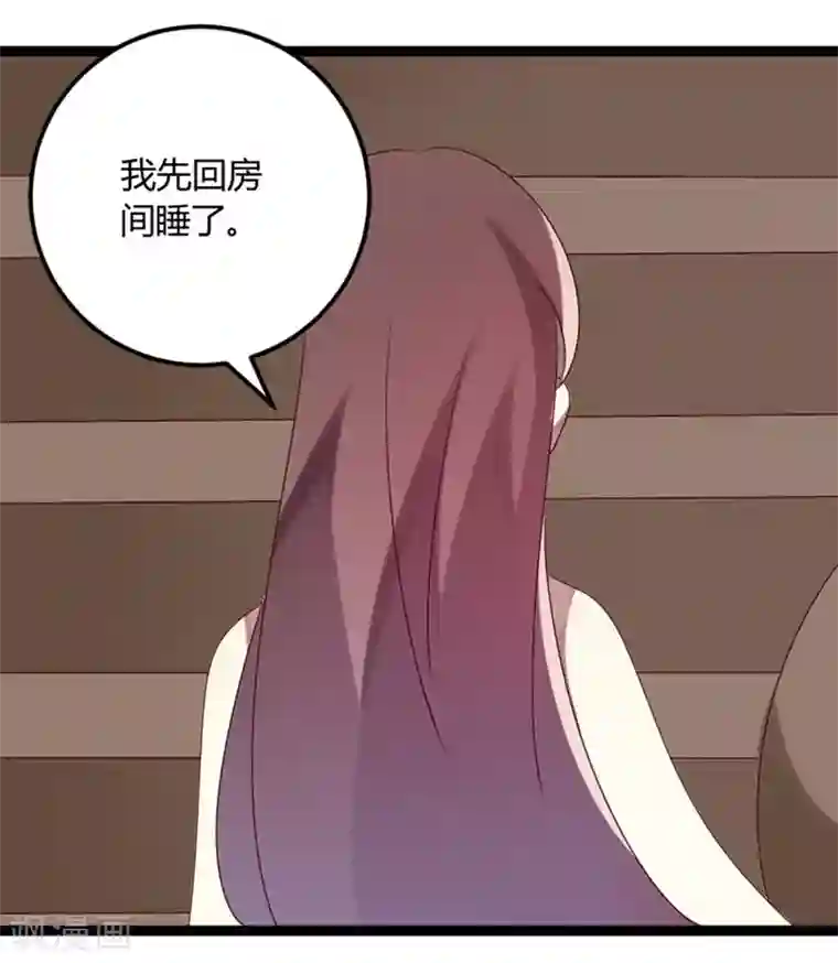 撒旦总裁莫虐恋第74话 宣示主权