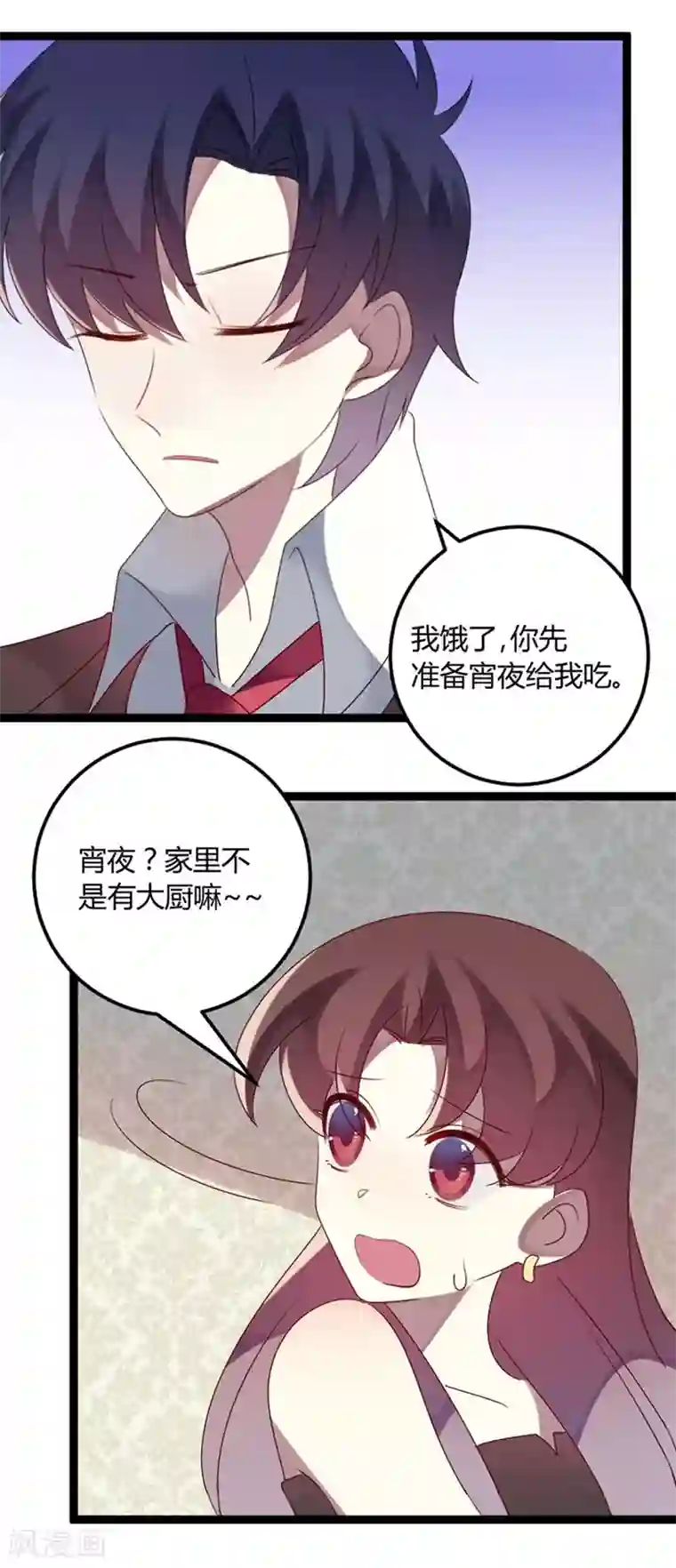 撒旦总裁莫虐恋第74话 宣示主权