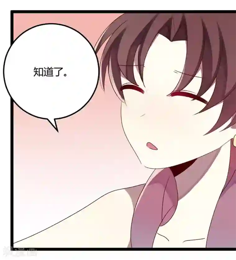 撒旦总裁莫虐恋第74话 宣示主权