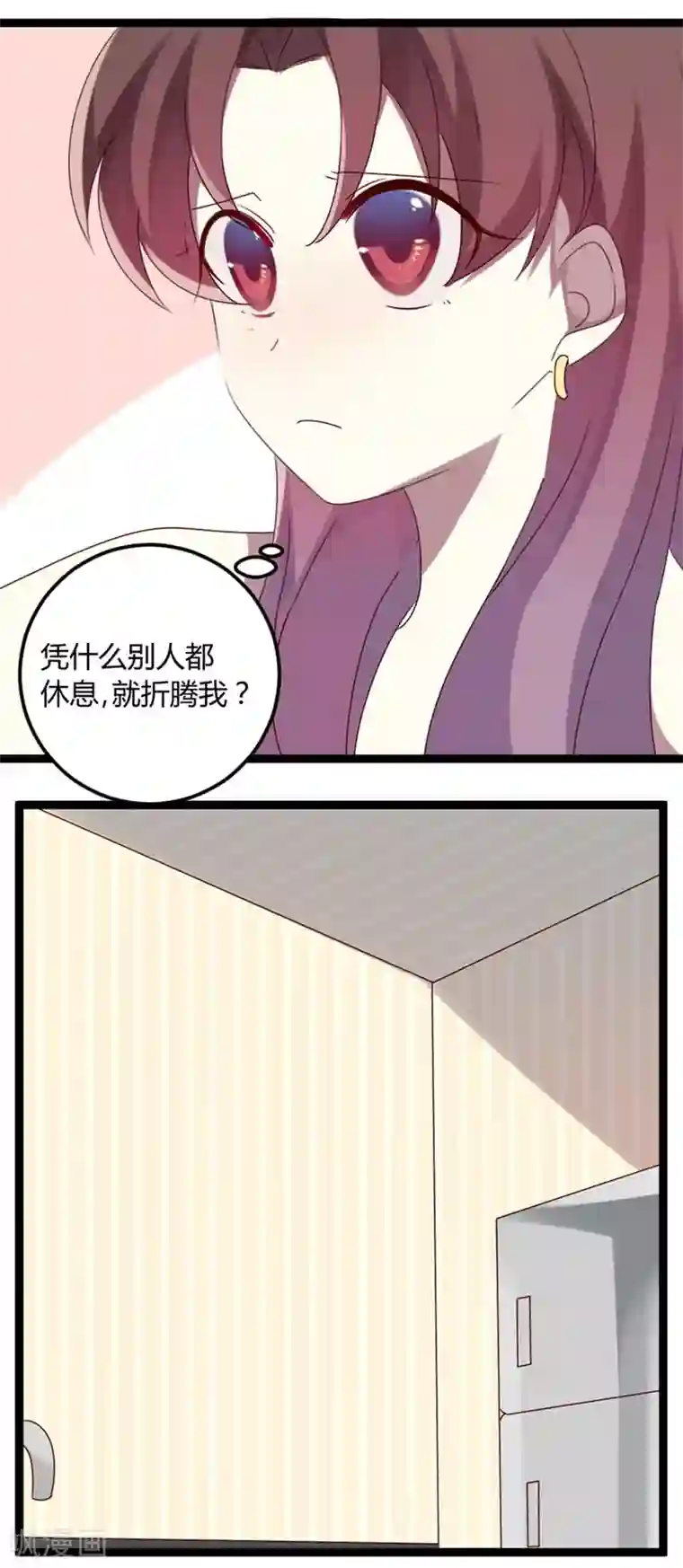 撒旦总裁莫虐恋第74话 宣示主权