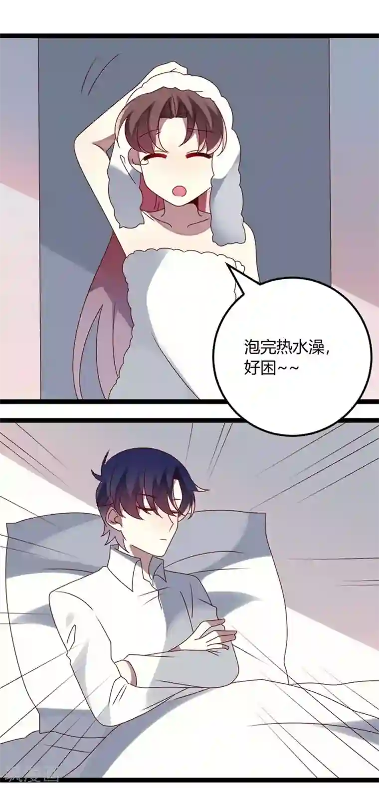 撒旦总裁莫虐恋第75话 不要害羞呀