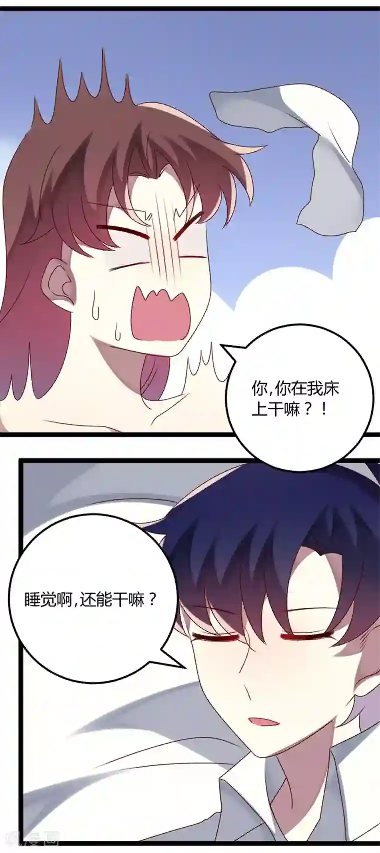 撒旦总裁莫虐恋第75话 不要害羞呀