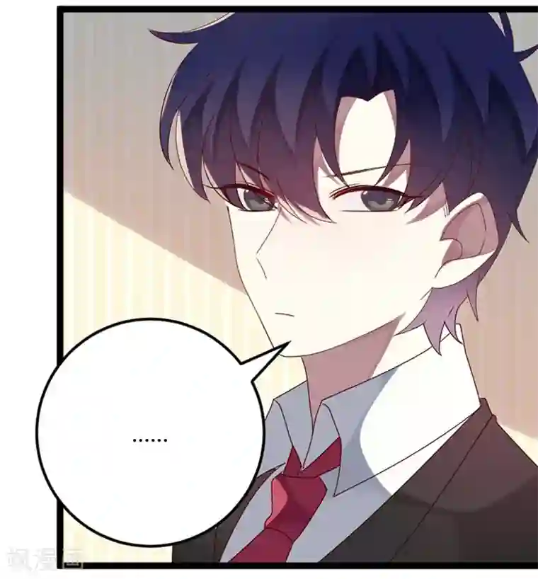 撒旦总裁莫虐恋第75话 不要害羞呀