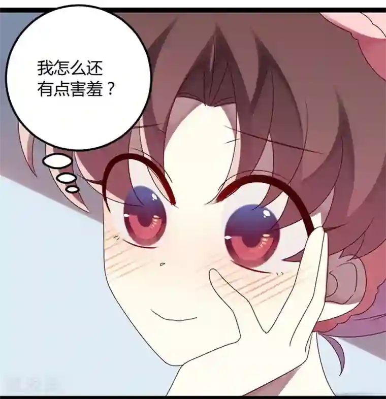 撒旦总裁莫虐恋第75话 不要害羞呀