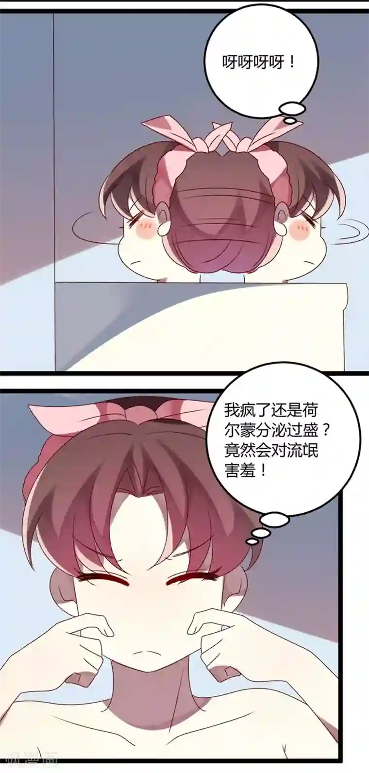 撒旦总裁莫虐恋第75话 不要害羞呀