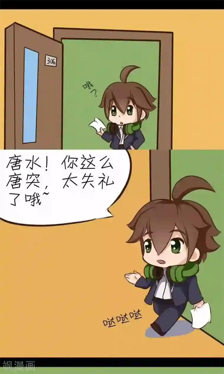 家政大师第1话 接下来的三年请多关照啦！