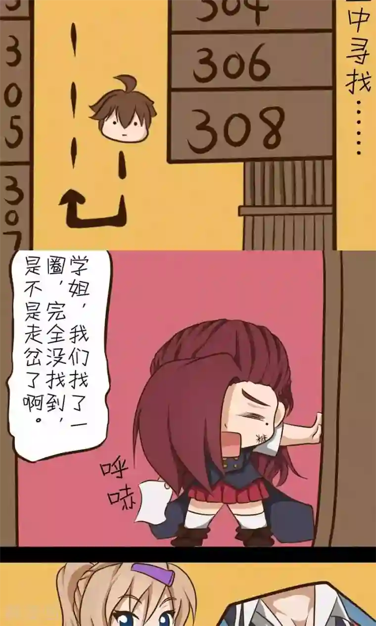 家政大师第1话 接下来的三年请多关照啦！