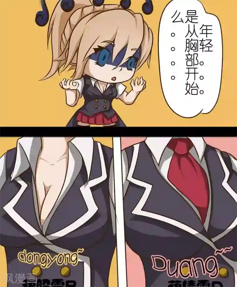 家政大师第5话 部长是女王大人！