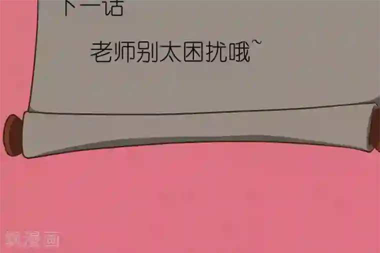 家政大师第9话 全员到齐！