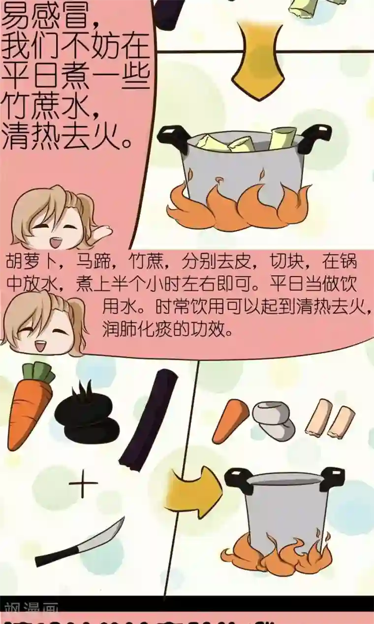 家政大师第12话 干了这碗黄河水