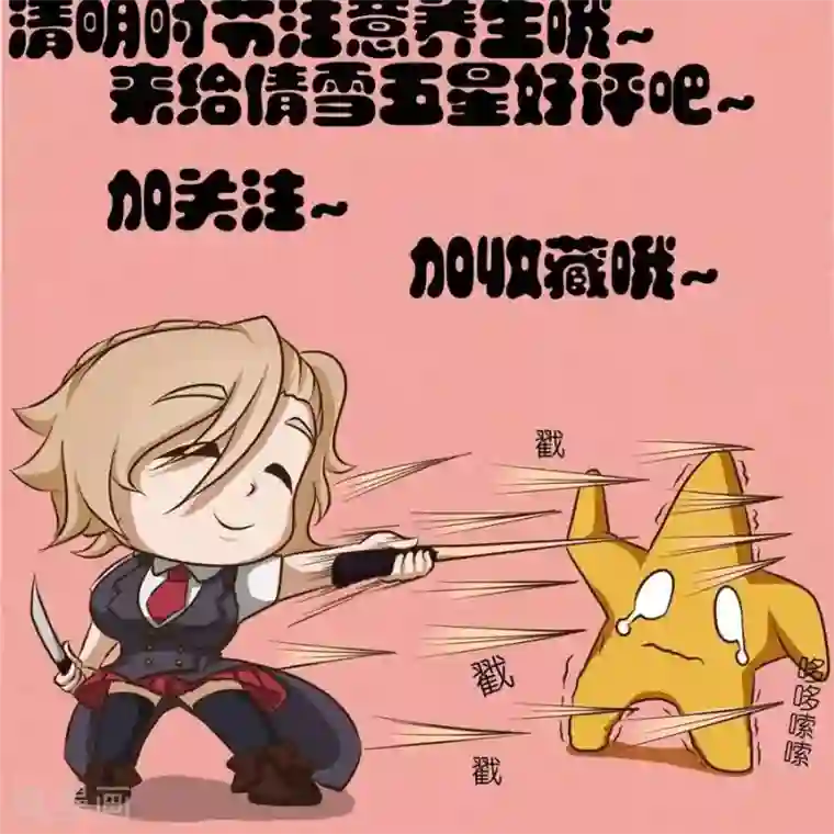 家政大师第12话 干了这碗黄河水