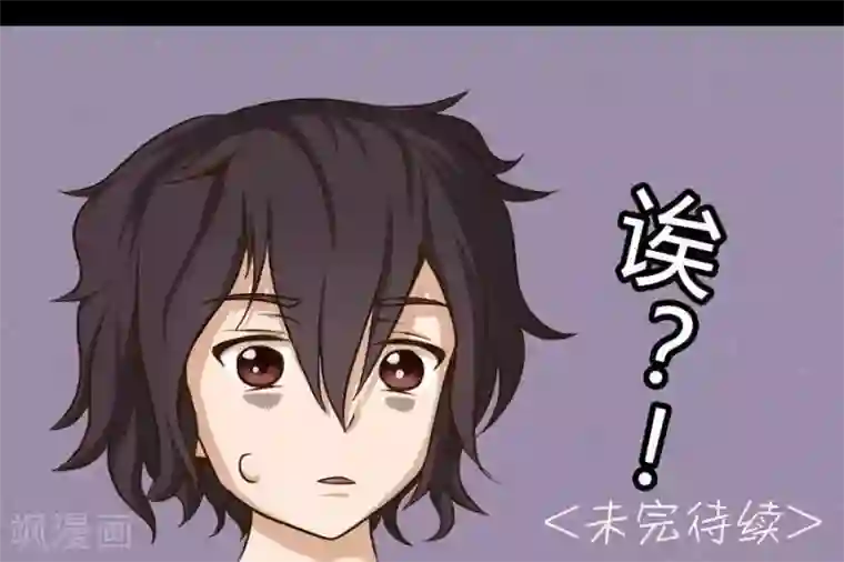 家政大师第13话 老师别让我们太困扰哦~