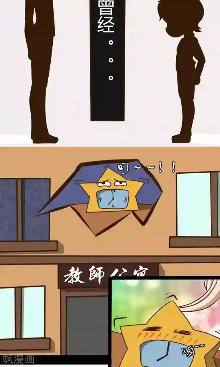 家政大师第13话 老师别让我们太困扰哦~