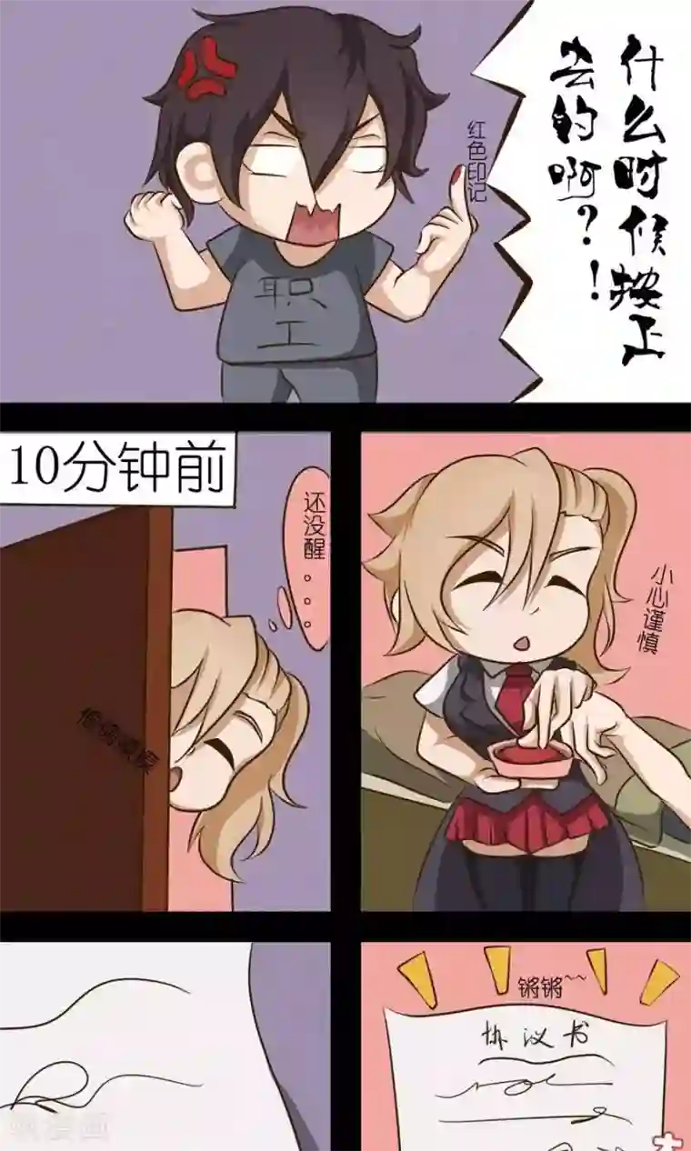 家政大师第13话 老师别让我们太困扰哦~