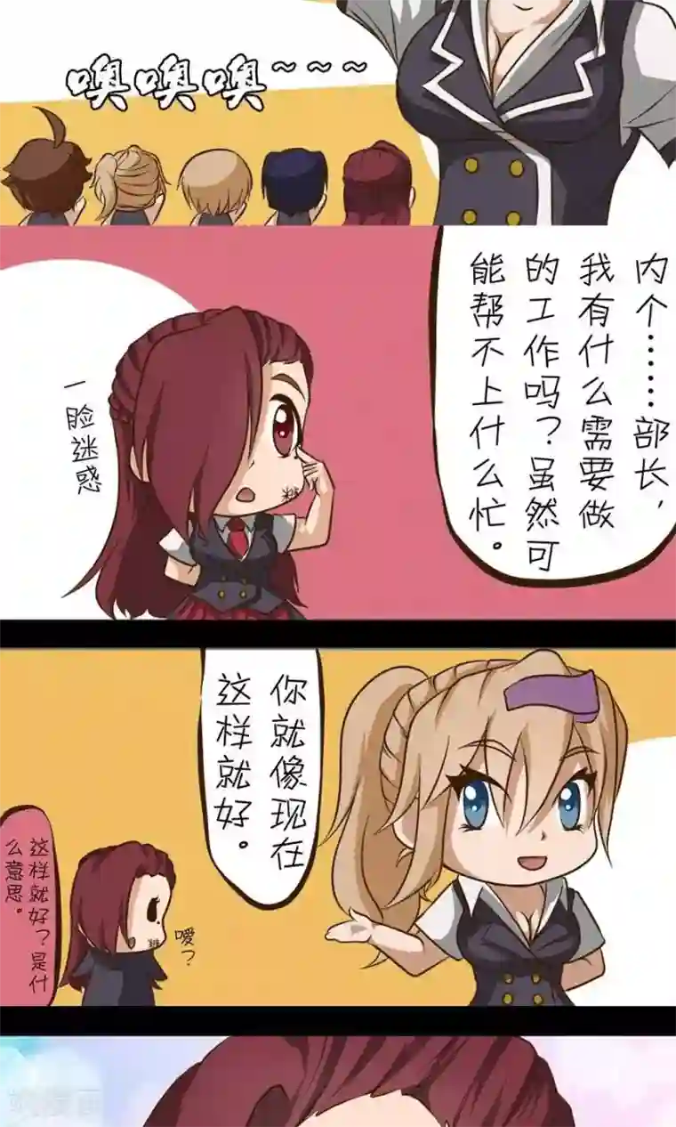 看看宝妈痔疮有图慎入第14话 问题教师