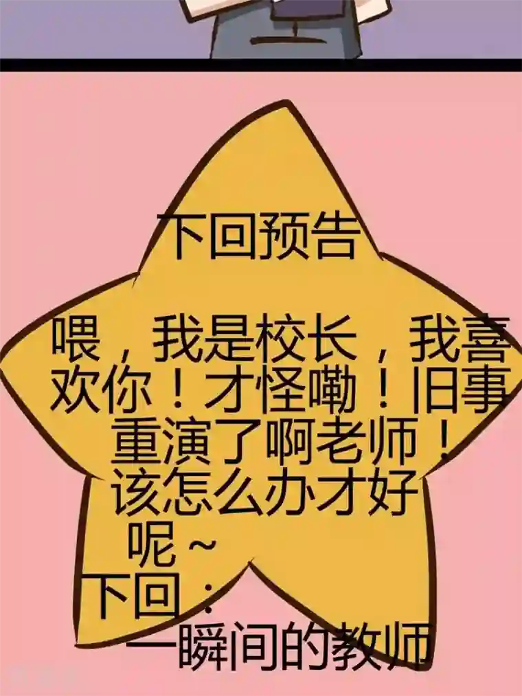 家政大师第16话 任性一点没什么不好嘛~