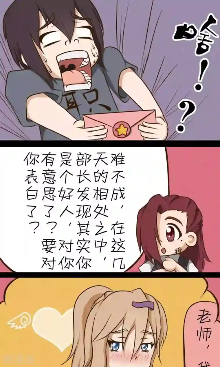 家政大师第16话 任性一点没什么不好嘛~