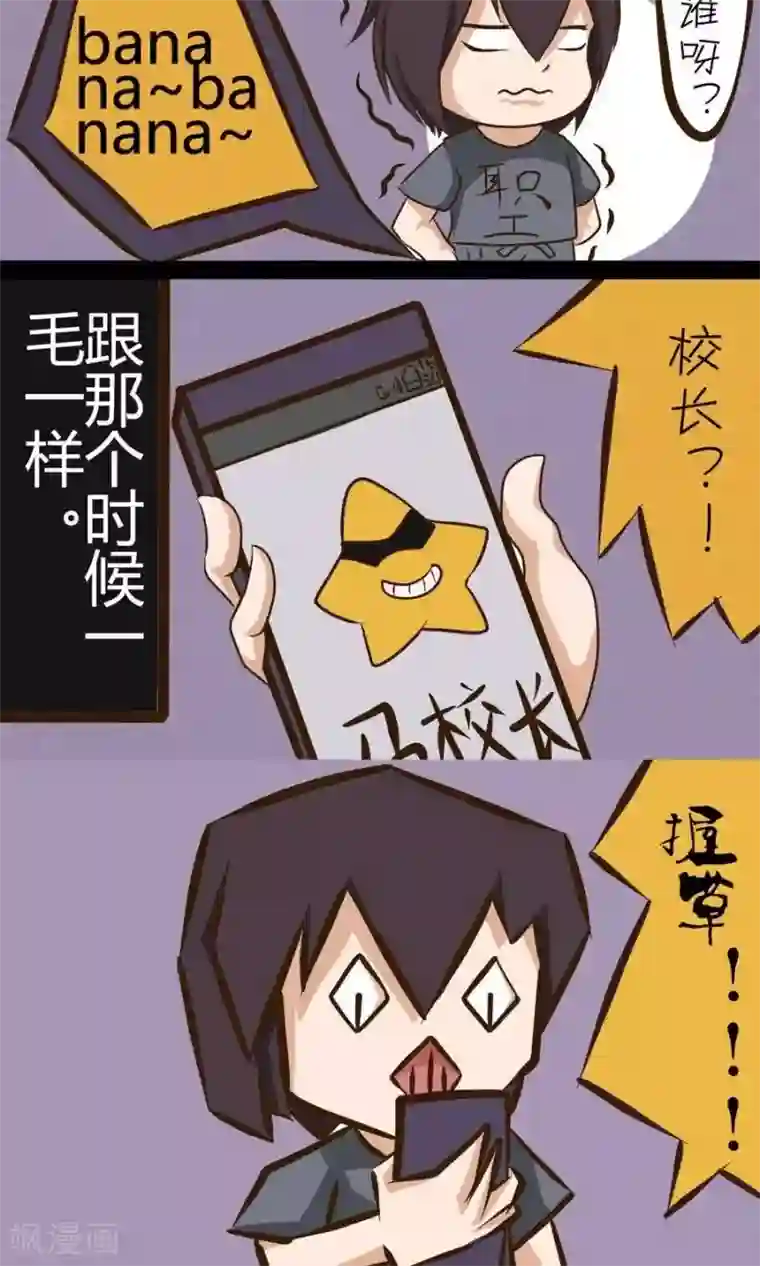 家政大师第16话 任性一点没什么不好嘛~