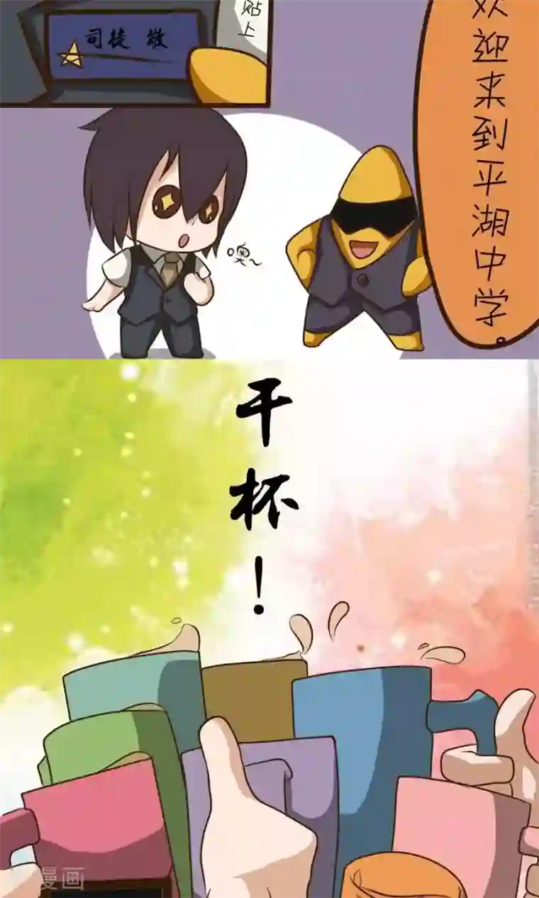 家政大师第19话 别被骗了哦~老师