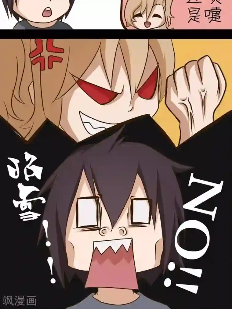 家政大师第20话 后坐力太大了