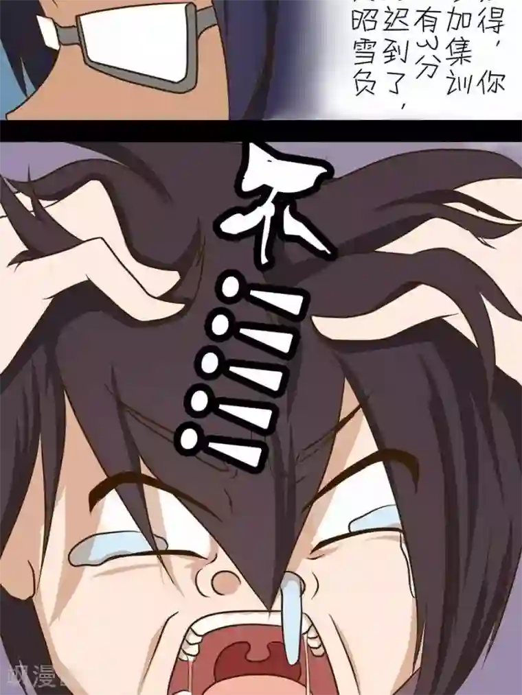 家政大师第24话 “绿帽子”的由来