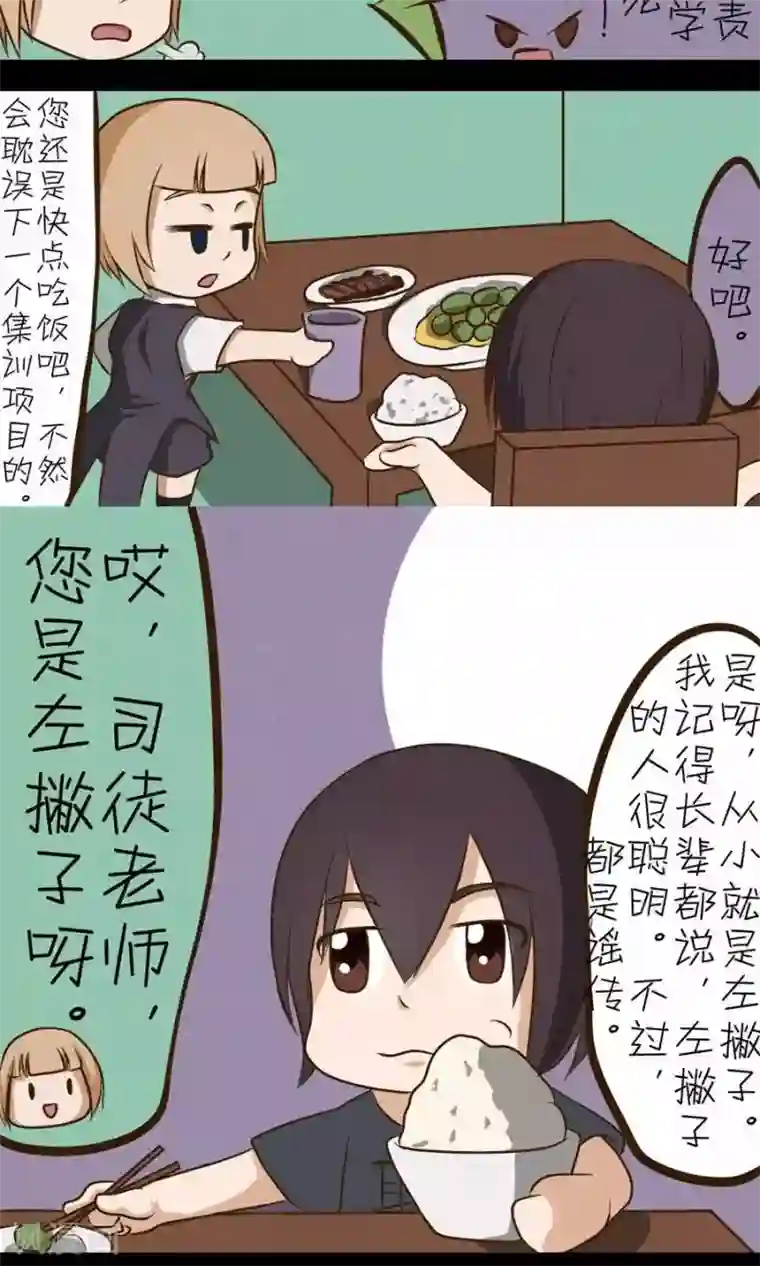 家政大师第25话 “左撇子”一定聪明吗