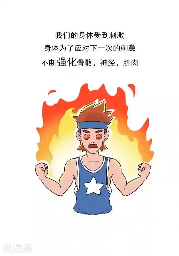 夏之光翟潇闻苹果房第16话 神奇的新手福利期