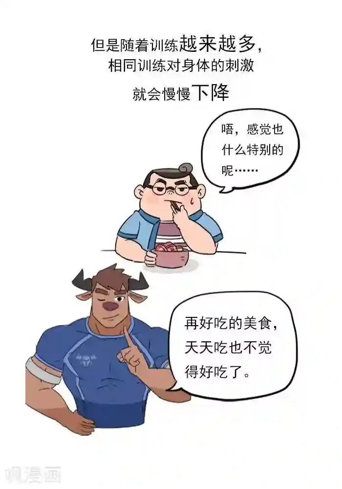 夏之光翟潇闻苹果房第16话 神奇的新手福利期