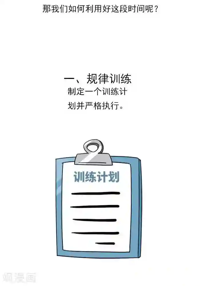 夏之光翟潇闻苹果房第16话 神奇的新手福利期