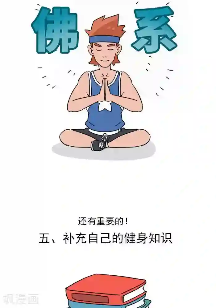 夏之光翟潇闻苹果房第16话 神奇的新手福利期